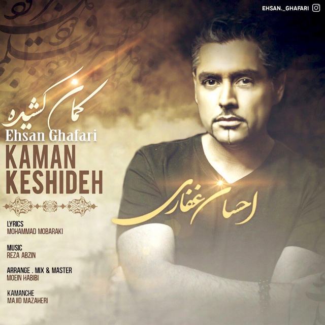 Ehsan Ghafari – Kaman Keshideh