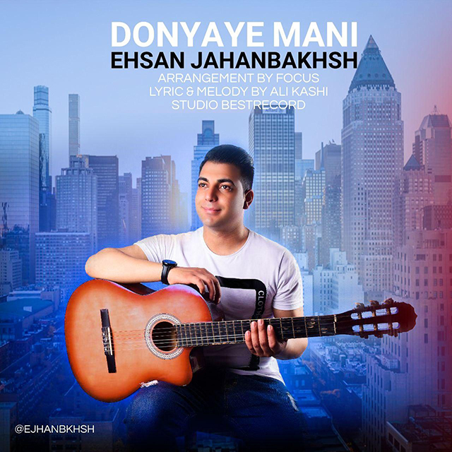 Ehsan Jahanbakhsh – Donyaye Mani