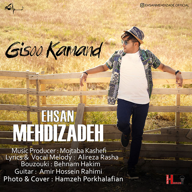 Ehsan Mehdizadeh – Gisoo Kamand