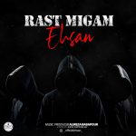 Ehsan – Rast Migam - 