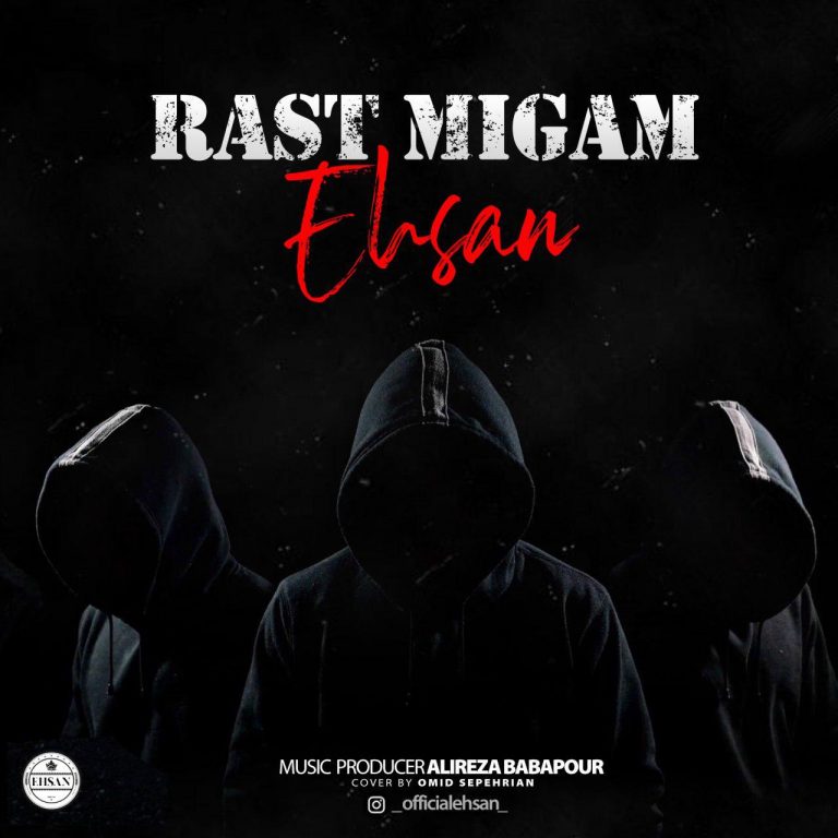 Ehsan – Rast Migam