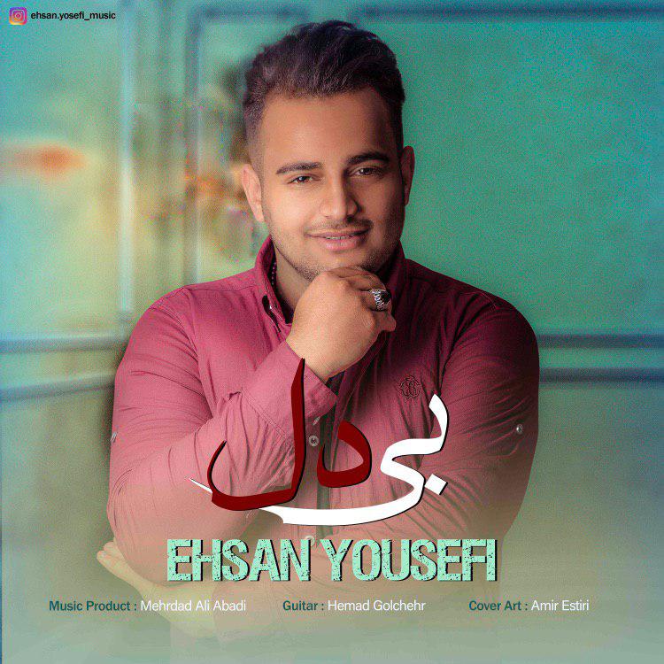 Ehsan Yousefi – Bi Del