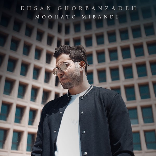 Ehsan Ghorbanzadeh – Moohato Mibandi