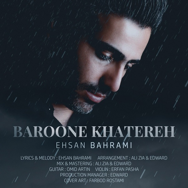 Ehsan Bahrami – Baroone Khatereh