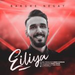 Eiliya – Barghe Negat - 