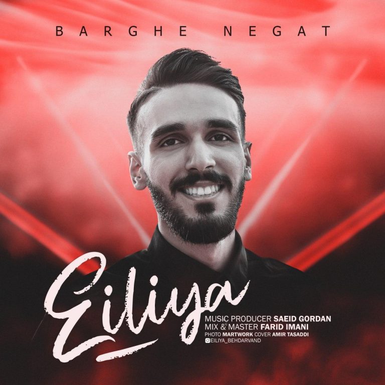 Eiliya – Barghe Negat