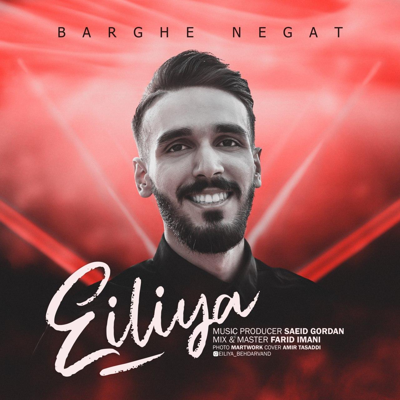 Eiliya – Barghe Negat