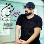 Eisa Nasiri – Eshghe man - 