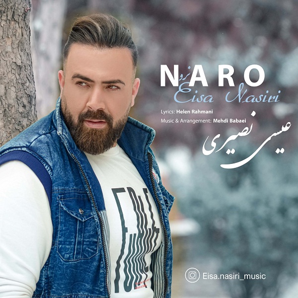 Eisa Nasiri – Naro