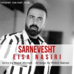 Eisa Nasiri – Sarnevesht
