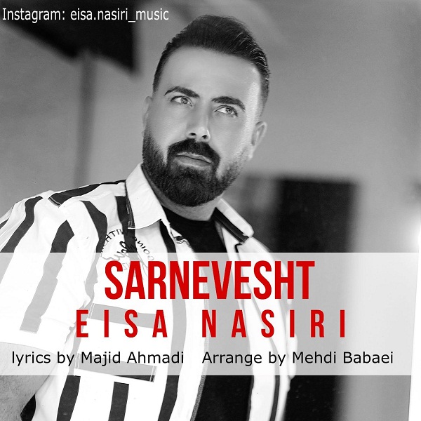 Eisa Nasiri – Sarnevesht