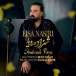 Eisa nasiri – Shahzade Roya - 