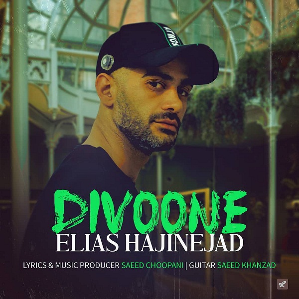 Elias Hajinejad – Divooneh