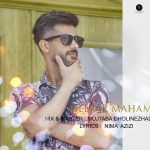 Elias Hajinezhad – Delbar Maham - 