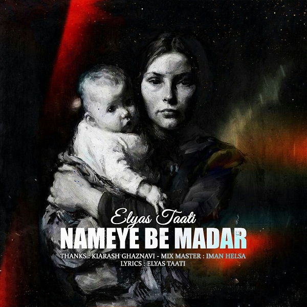 Elyas Taati – Nameye Be Madar