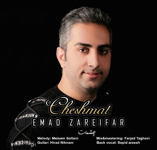 Emad Zareifar – Cheshmaat