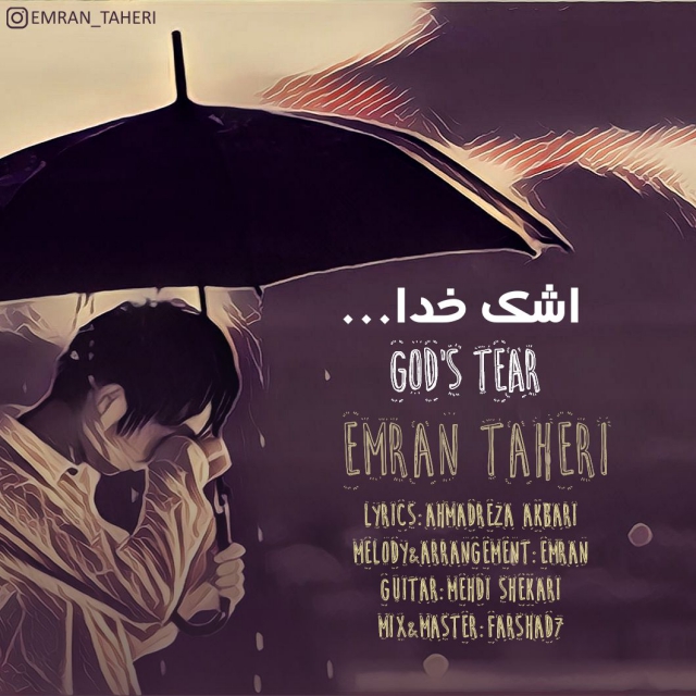 Emran Taheri – Ashke Khoda