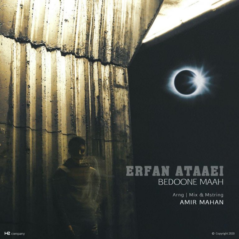 Erfan Ataaei – Bedoone Maah