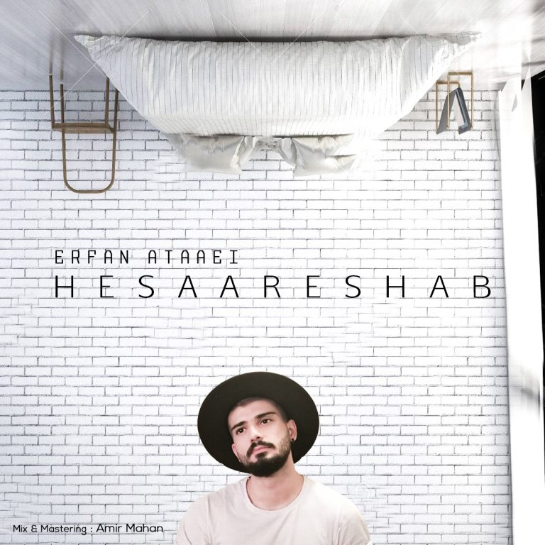 Erfan Ataaei – Hesare Shab