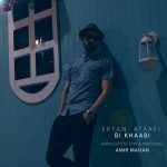 Erfan Ataaei – Bi Khaabi - 