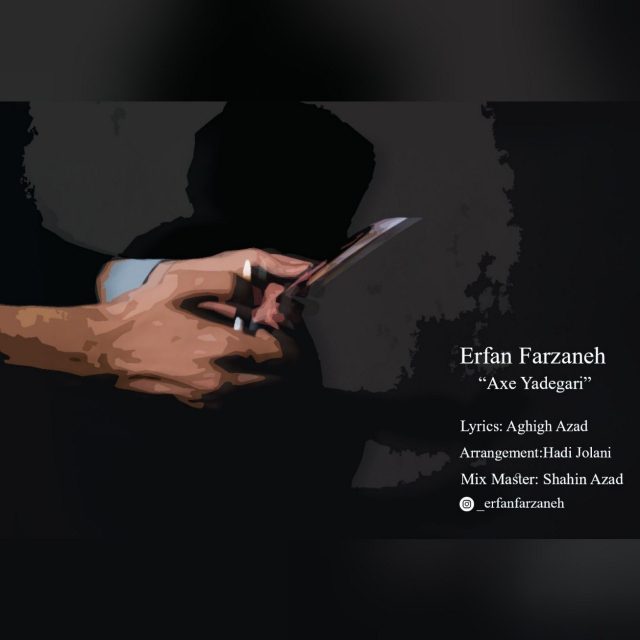 Erfan Farzaneh – Axe Yadegari