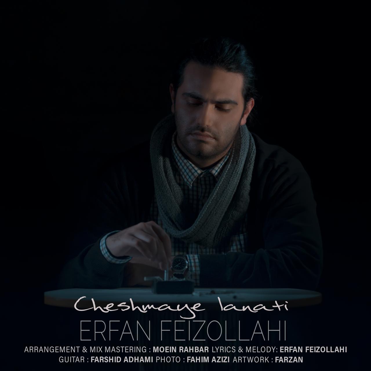 Erfan Feizollahi – Cheshmaye Lanati