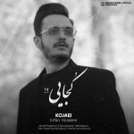 Erfan Hosseini – Kojaei - 