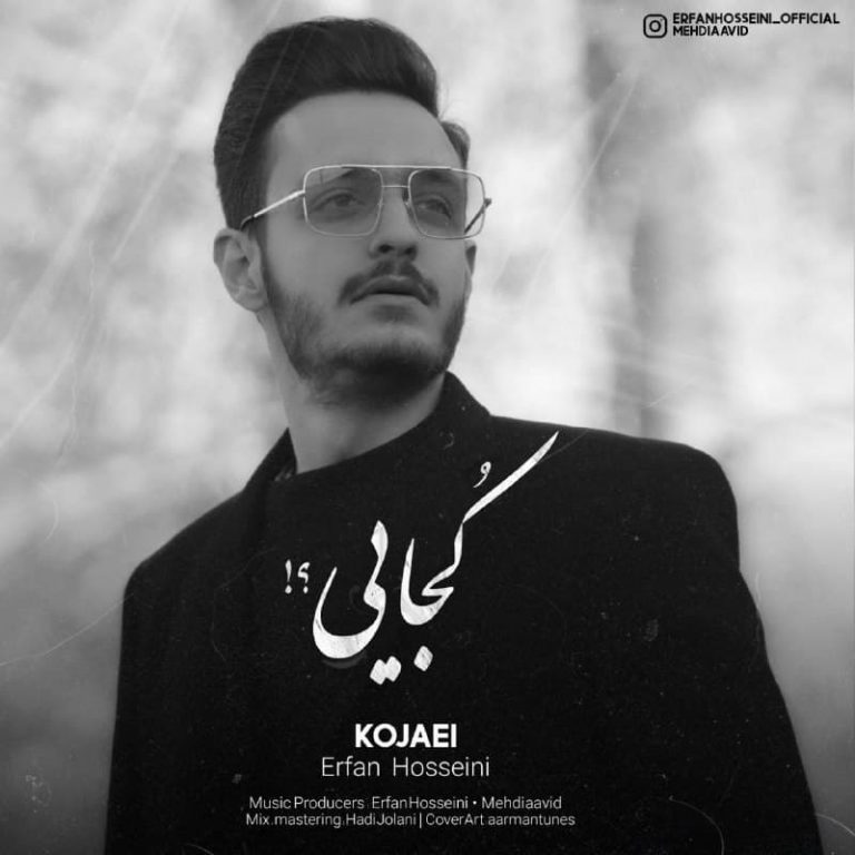 Erfan Hosseini – Kojaei