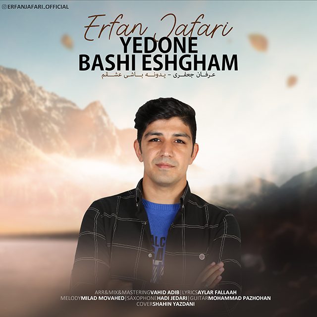 Erfan Jafari – Ye Done Bashi Eshgham