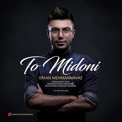 Erfan Mehman Navaz – To Midoni
