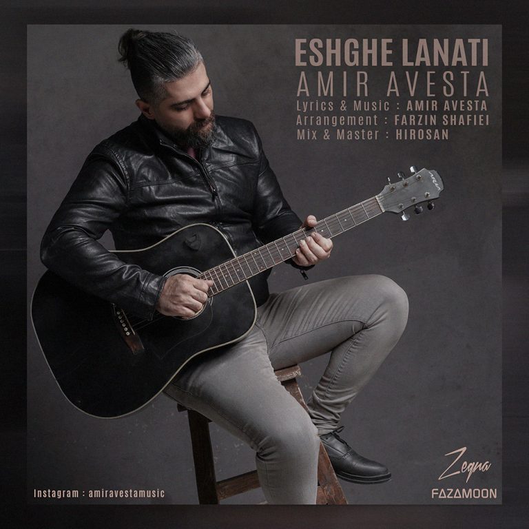 Amir Avesta – Eshghe Lanati