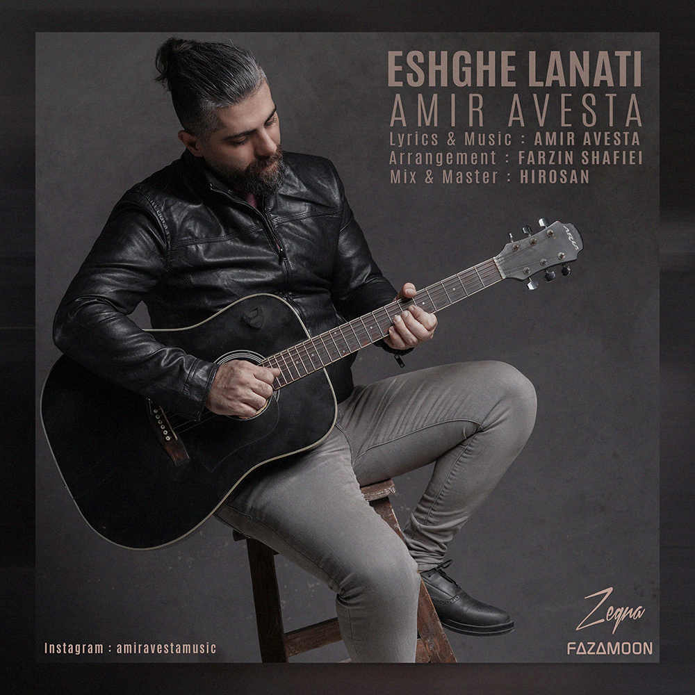 Amir Avesta – Eshghe Lanati