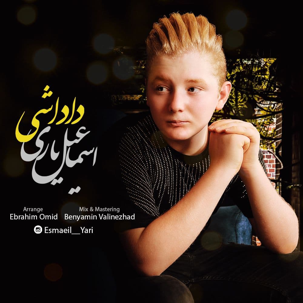 Esmaeil Yari – Dadashi