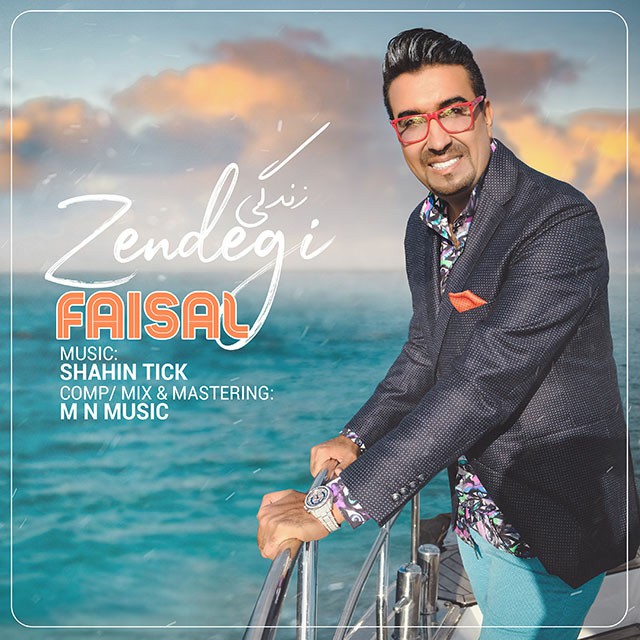 Faisal – Zendegi