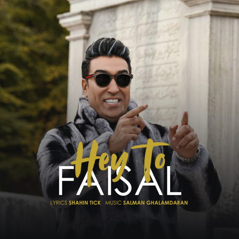 Faisal – Hey To