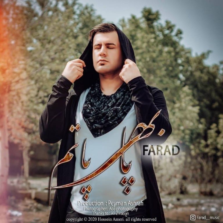 Farad – Pabepatam