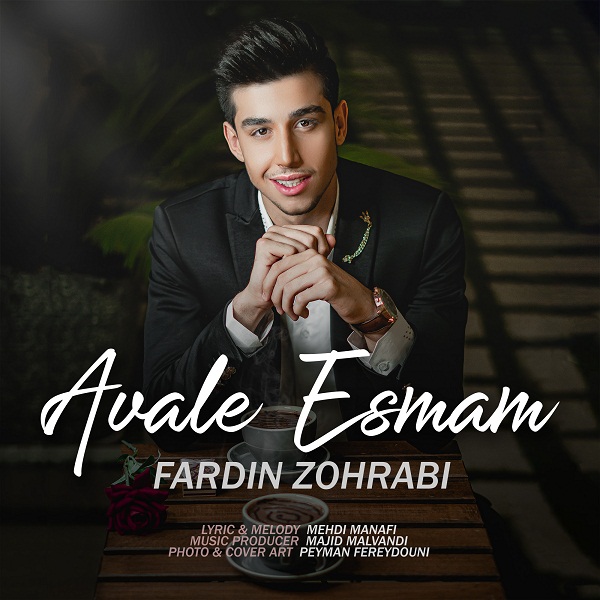 Fardin zohrabi – Avale esmam