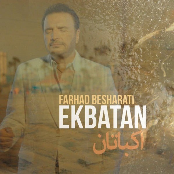 Farhad Besharati – Ekbatan