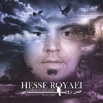 Farhad Daroghe – Hesse Royaee