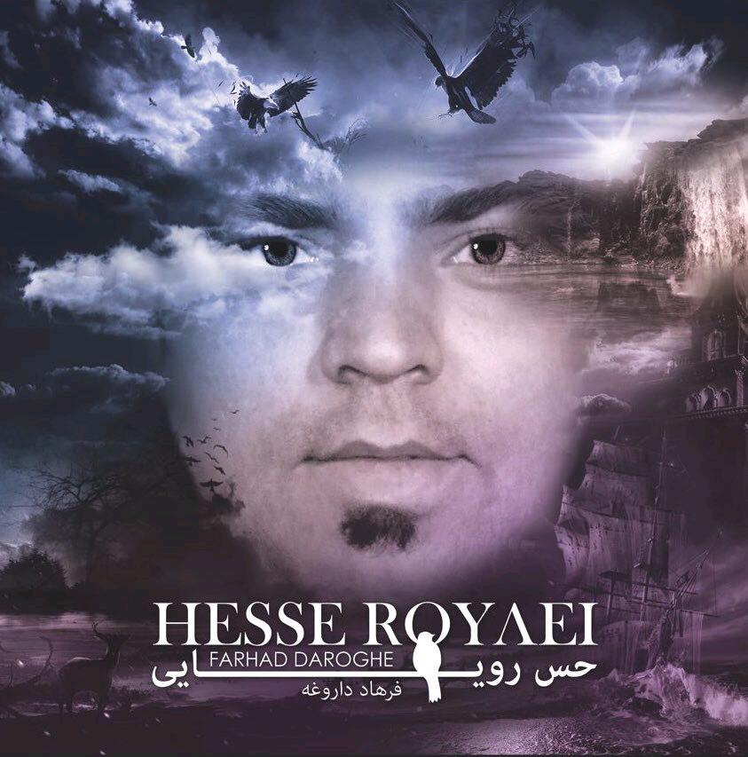 Farhad Daroghe – Hesse Royaee