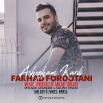 Farhad Forootani – ashegham Kardi - 