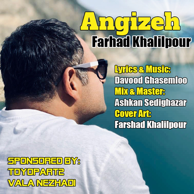 Farhad Khalilpour – Angizeh
