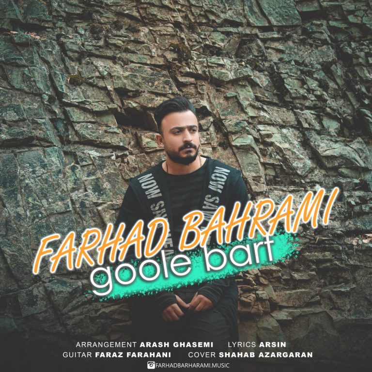 Farhad bahrami – Goole Barf