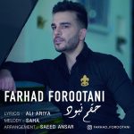 Farhad Forootani – Hagham Nabod - 