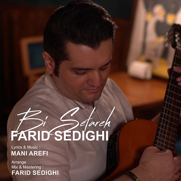 Farid Sedighi – Bi Setareh