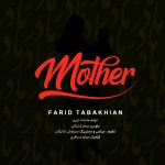 Farid Tabakhian – Madar - 