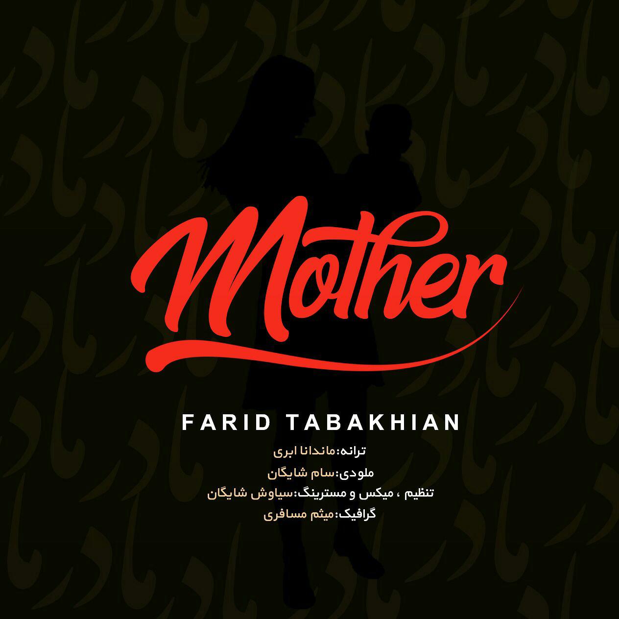 Farid Tabakhian – Madar
