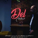 Farid Tabakhian – Del - 