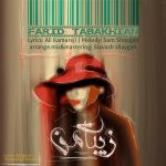 Farid Tabakhian – Zibaye Man - 