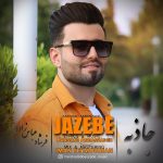 Farshad Abbaszade – Jazebe - 